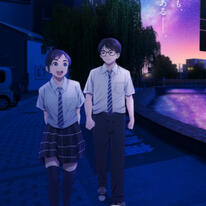 Insomniacs after school